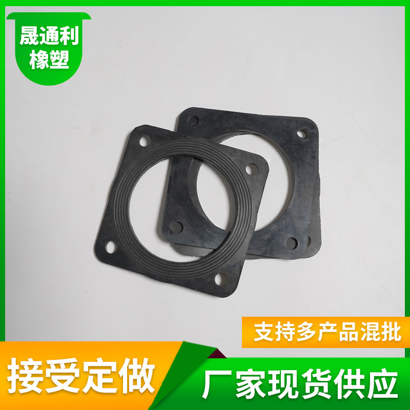 油箱方脚垫汽车橡胶制品密封件 加工多规格垫片方形垫子油箱脚垫
