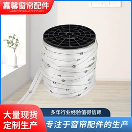 窗帘配件;织带;窗帘杆罗马杆