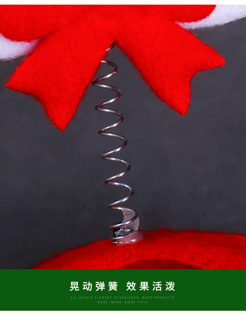 PC端圣诞头箍综合_16