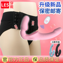 情趣用品女用穿戴阳具女同拉拉les双震双头龙双头阳具仿真假阴茎