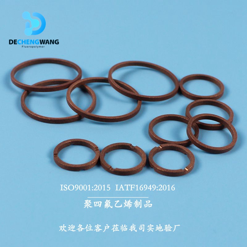 德诚旺 四氟减震环开槽 电动压缩机用减震环 PTFE前后减震环