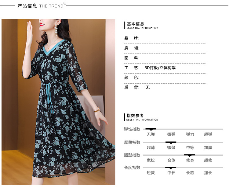 B6917 1620K VÁY ĐẦM LIỀN THÂN DÁNG DÀI NỮ SHED)ST MÙA HÈ THỜI TRANG NỮ G05 SẢN PHẨM MỚI