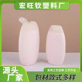 淡粉色透明翻盖扁形洗护瓶强生润肤露空瓶粉色翻盖身体乳厂家批发