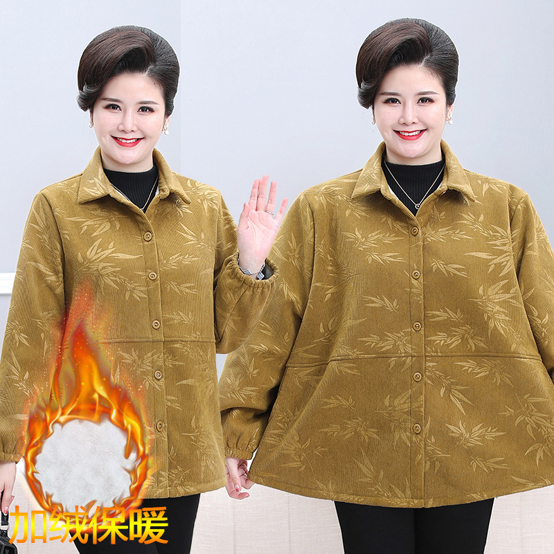 가을 향기로운 노란색