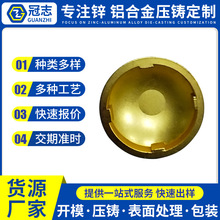 东莞铝合金压铸锌压铸压铸锌合金加工定制铝合金锌铸精密件铝压铸