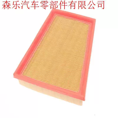 1.4t, Air conditioning filter