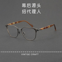 山本耀司同款方形纯钛眼镜190075文艺商务男士大框板材框架韩流