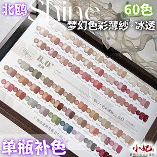 bo���W60ɫ����ɫ�ʱ���͸ɫ�����z�ļ���͸��ɫ��ױ��t��ƿ�aɫ