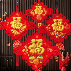 3D吸塑立体中国结挂件新年春节装饰用品挂件客厅入户门福字挂饰
