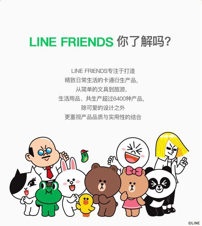 Line Car Sunshade Curtain Sunshade Front Windshield Sunshade Glass Sunshade Board Linefriends Car Window