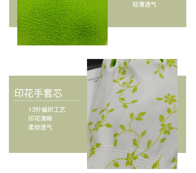详情 (4)