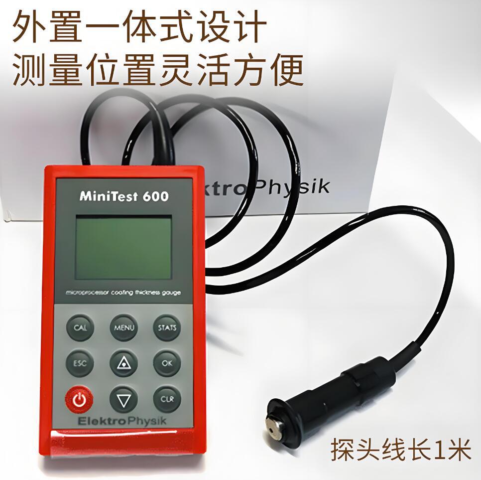 德国EPK MiniTest 600BFN2涂镀层测厚仪，德国EPK 600bfn测厚仪