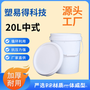 20L����Ͱ�A�μӺ�ˤ�ܷ�ʳƷͰ�T��Ͱ���z��Ͱ����Ͱ