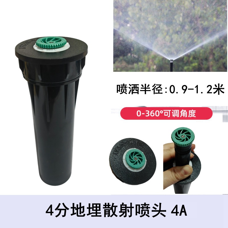 4 points underground scattering (4A range 0.9-1.2 meters)