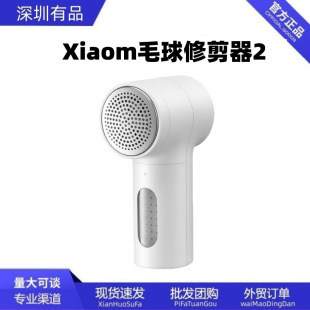 Xiaomë���޼���2���ʽ���ñ�y�����ë�C��������ȥë�޼�ë��