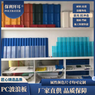 �S�����a͸��FRP����� 950����������l���� PC���˰�PC����
