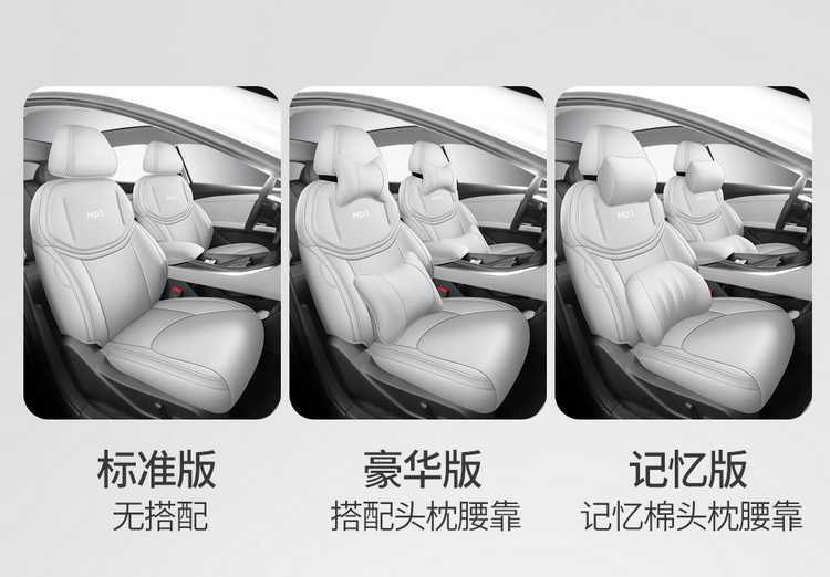 Xpeng MONAM03 car-specific seat cushion, perforated and breathable leather style, all-season full-coverage car seat cover, 26