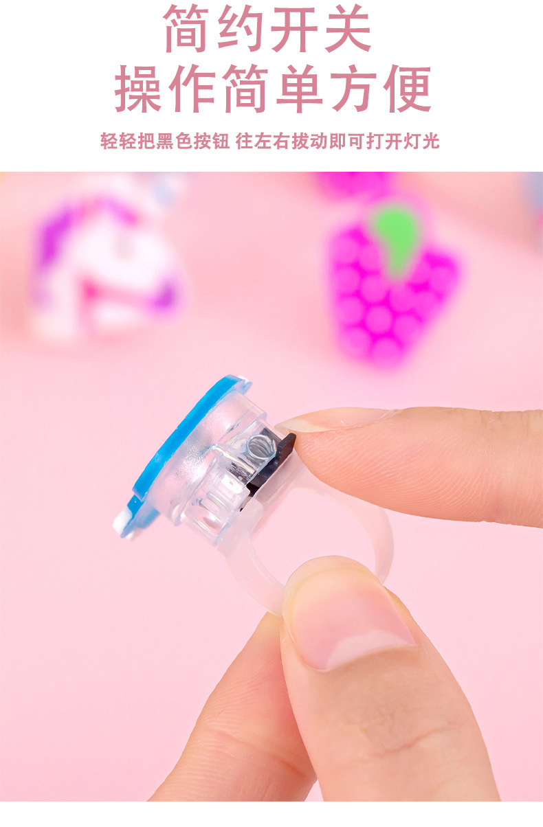 发光卡通戒指_06.jpg