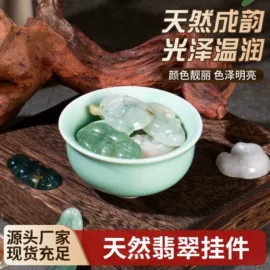 翡翠其他饰品;天然水晶半成品饰品;散珠/串珠