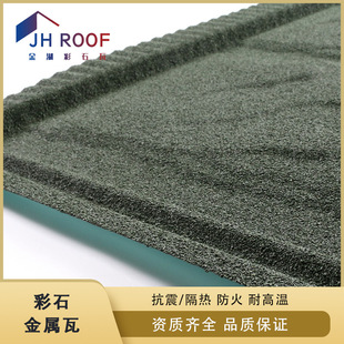 ��ʯ������ �e������������������ͽ��Ĳ�ʯ����\�߲���Ƭ