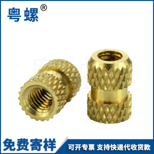 �S�Ҵ��N �L�ڹ��� �����l ��Ʒ�|�ľW����ĸ��14*7.2-M8��ĥ��ñ