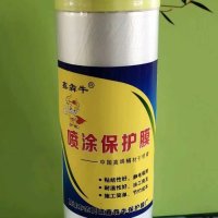 y papel película protectora pintura decoración película de blindaje muebles dormitorio polvo pintura de automóviles fácil de quitar