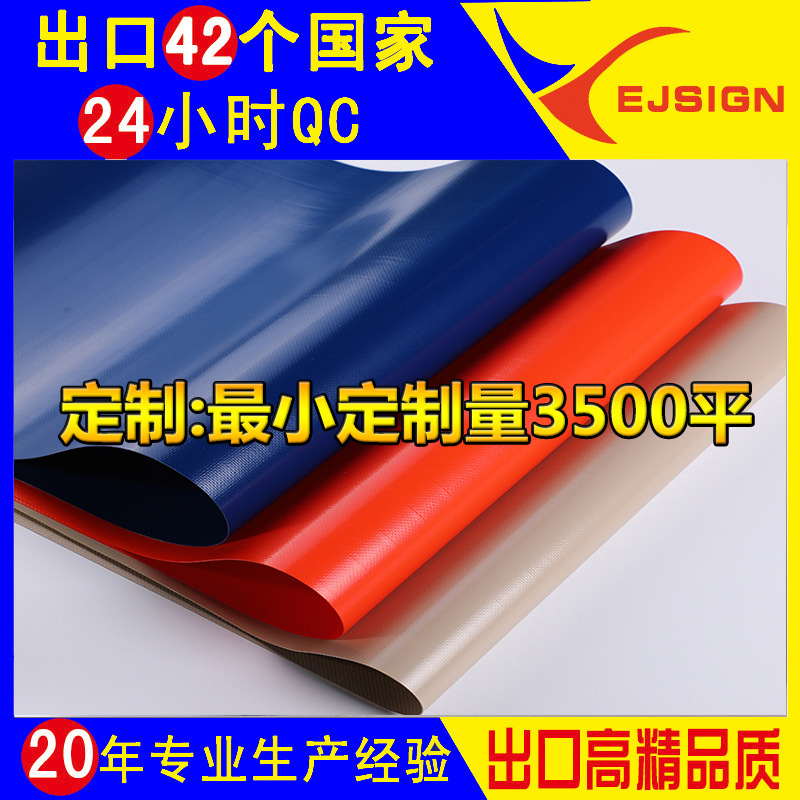 户外PVC篷布防雨布厂家批发防晒加厚油布5m刀刮涂层帐篷