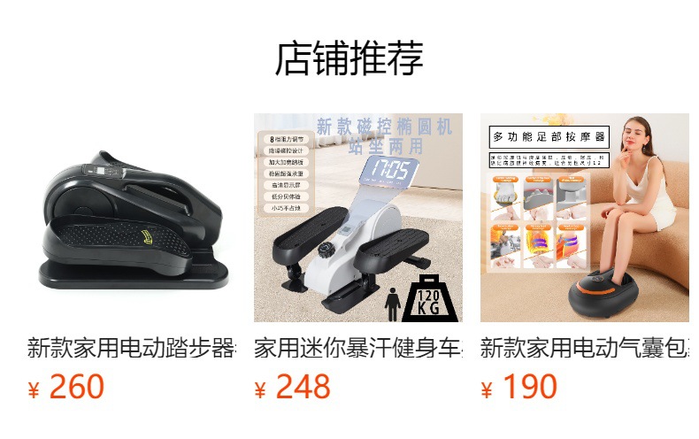 跨境室内提手脚踏车家用健身静音踏步机便携式桌下迷你训练椭圆机-阿里巴巴