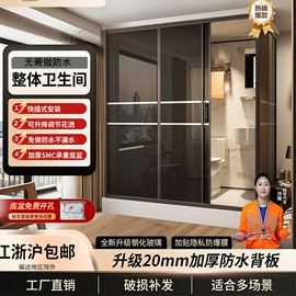 淋浴房;卫生间隔断;折叠门