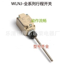 ȫ���ֻ� �г̿���WLNJ-G WLNJ-G-N WLCL-G WLCL-G-N һ��һ��