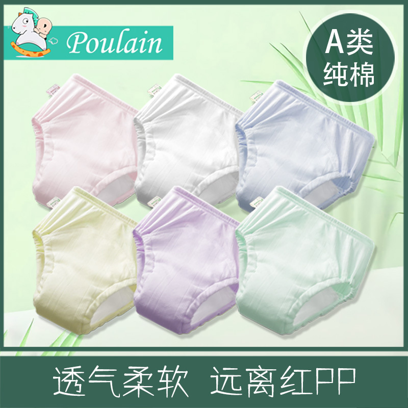 Baby Potty Training Pants, Diaper-Free, Washable, Pure Cotton, Breathable, Waterproof, Diaper Pants, Baby Learning Pants Wholesale 3