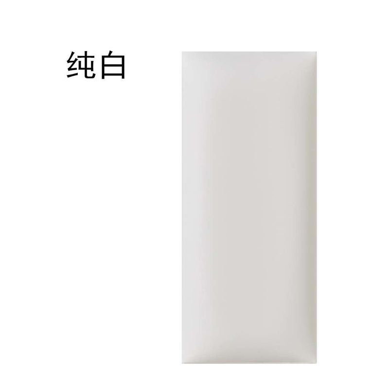 自粘榻榻米软包贴墙围炕围床头软包儿童软包墙贴加厚防撞贴背景墙|undefined