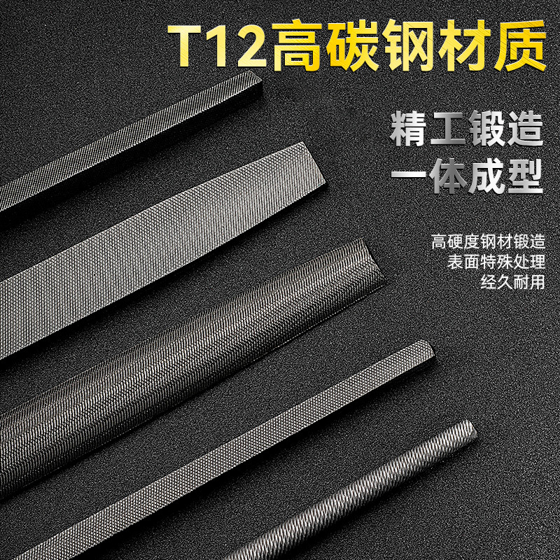 廠家直銷防滑包膠手柄T10鍛造木工矬平板挫扁銼鉗工銼銼刀