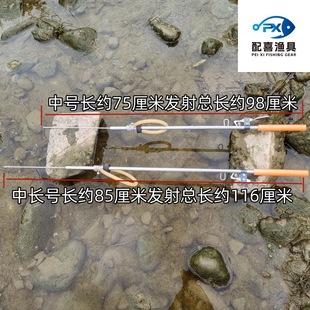 Traditional Diving Spear Gun Fish Shooter Galvanized Pipe Material Sea Fish Gun Fish Shooter Fish Harpoon Fish Dart Telescopic Rod