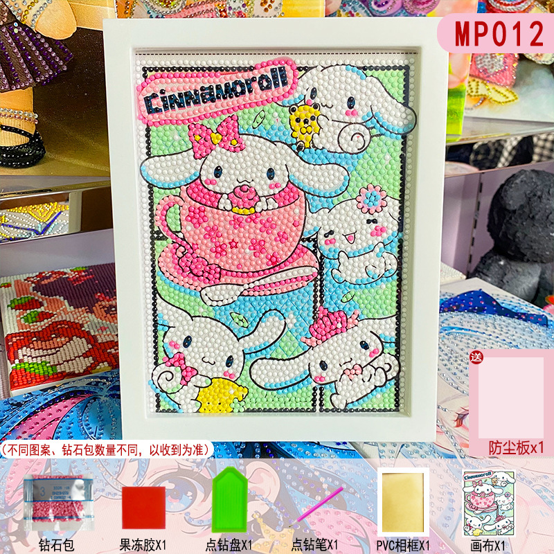 クロミダイヤモンドステッカー子供の手作り DIY 材料パッケージおもちゃ男の子と女の子の絵画幼稚園子供の日のギフト|undefined