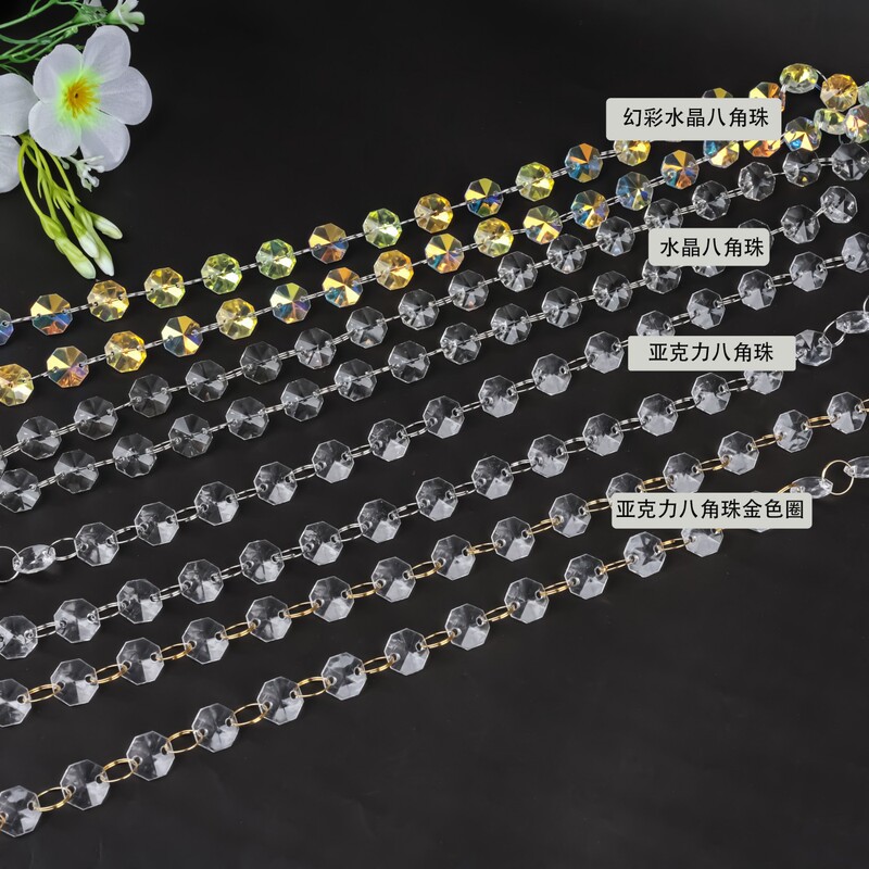 14mm Acrylic Octagonal Beads String Curtain Imitation Crystal Bead Decoration Home Decor Door Curtain Lighting Pendant DIY Bead Curtain