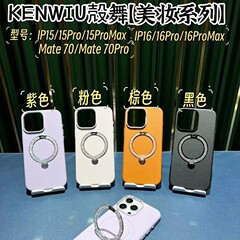 [シェルダンス] Appleシリーズの携帯電話ケースに適したブランド、回転スタンド付きグリッターパウダー、Apple携帯電話ケース