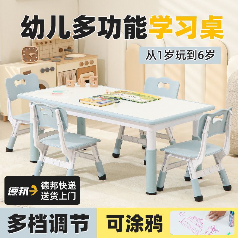 Kindergarten Tables and Chairs, Children's Study Tables, Liftable Desk Sets, Baby Graffiti Toys, Painting Tables for Home Use