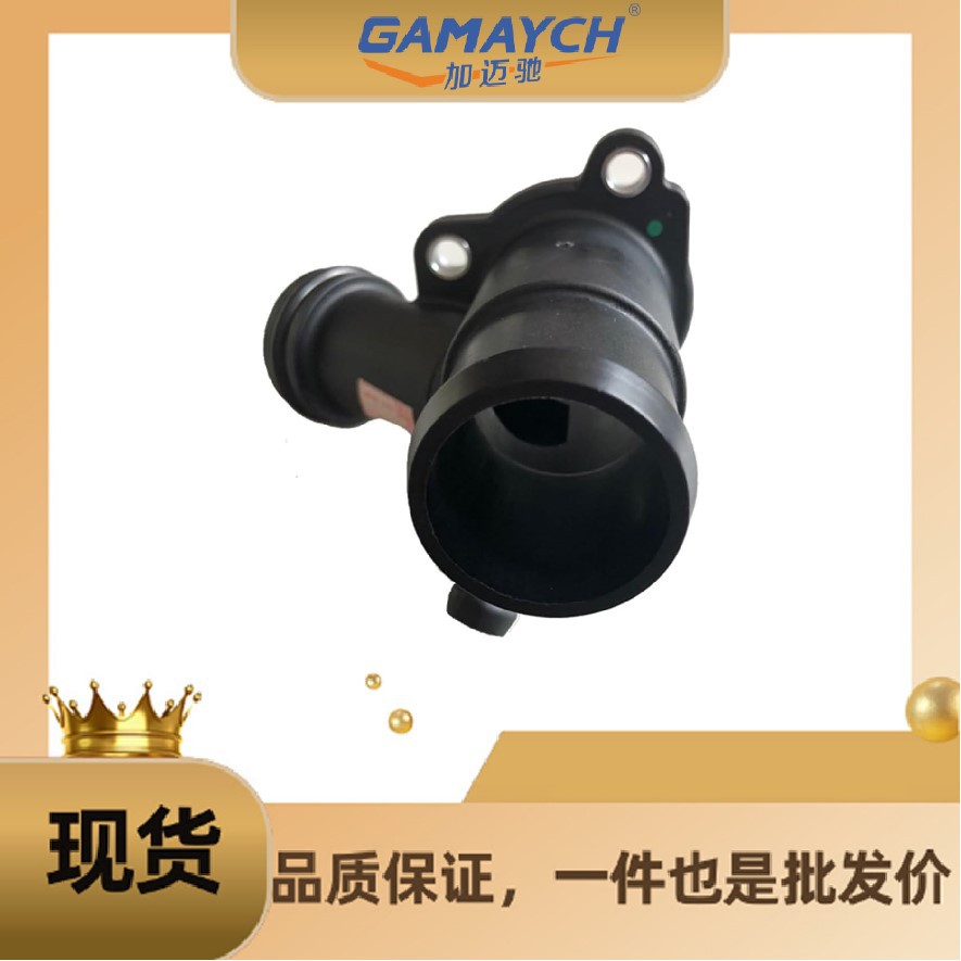 2702000200 	 Water Pipe Connector Suitable for Mercedes-Benz M270 M260 E16 E20