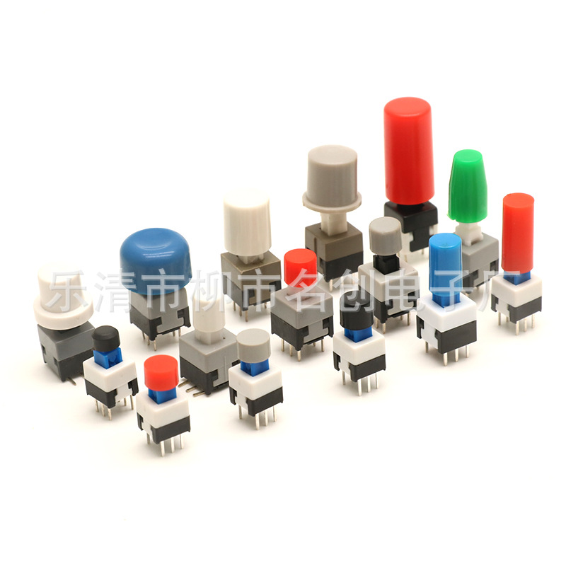 按键帽　轻触开关帽　塑料帽　ABS料　椭圆形　方孔　多种款式