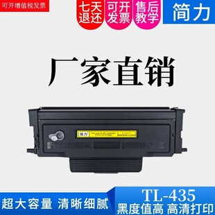 �m�ñ��DP3385DN�ۺ�M7185DN�ۺ�̼��M7165DNī�б��DTL-435�ۺ�