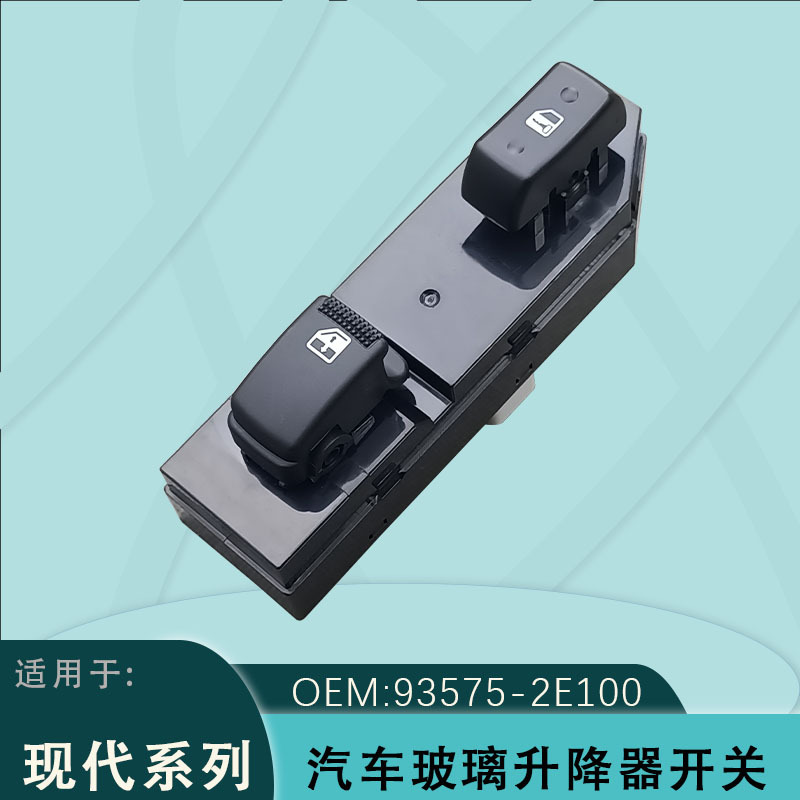 93575-2E100 for Tucson Front Right Window Regulator Switch Electric Power Window Switch 935752E100