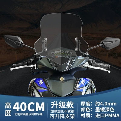 Motorcycle front windshield, X windshield pedal motorcycle - 40cm-dark-windshield-upgraded-model-adjustable-stainless-steel-bracket