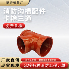 ��ͨ�ϲ۹ܼ��������������ͨˮ̎���B�Ӽ��T�F�ܵ�����ʽ��ڏ�