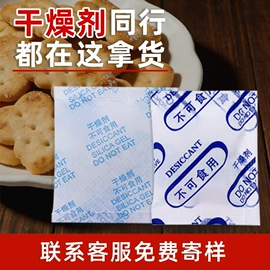 硅胶;其他吸附剂;活性炭