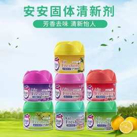 安安固体清新剂90g 家用宾馆房间卧室汽车衣柜卫生间除臭香座香膏