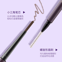 瑪可安迪絨密持妝極細眉筆順滑易上色防水防汗立體持久雙頭眉筆