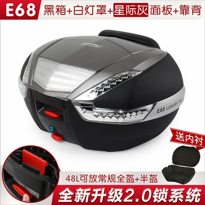 E68 Wanlihao nmax155/xmax300 Motorcycle trunk - 68-black-box-with-white-lampshade-interstellar-gray-panel-lining