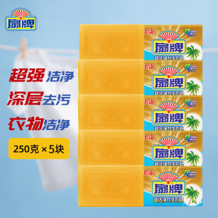 ���Ƴ�������ϴ����250g�o�׭h������������Ư��ϴ�Ϻ�����S����