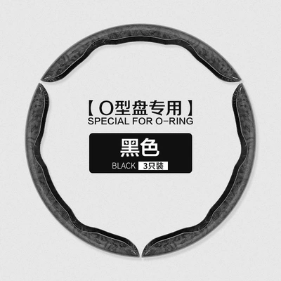 24 New Models of Car Steering Steering wheel cover - black-pack-of-three-38cm